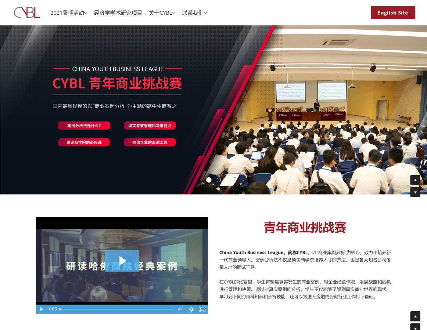 上线了建站案例,禁止转载 上线了建站案例,禁止转载